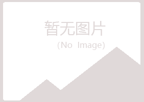 江海区曼山会计有限公司